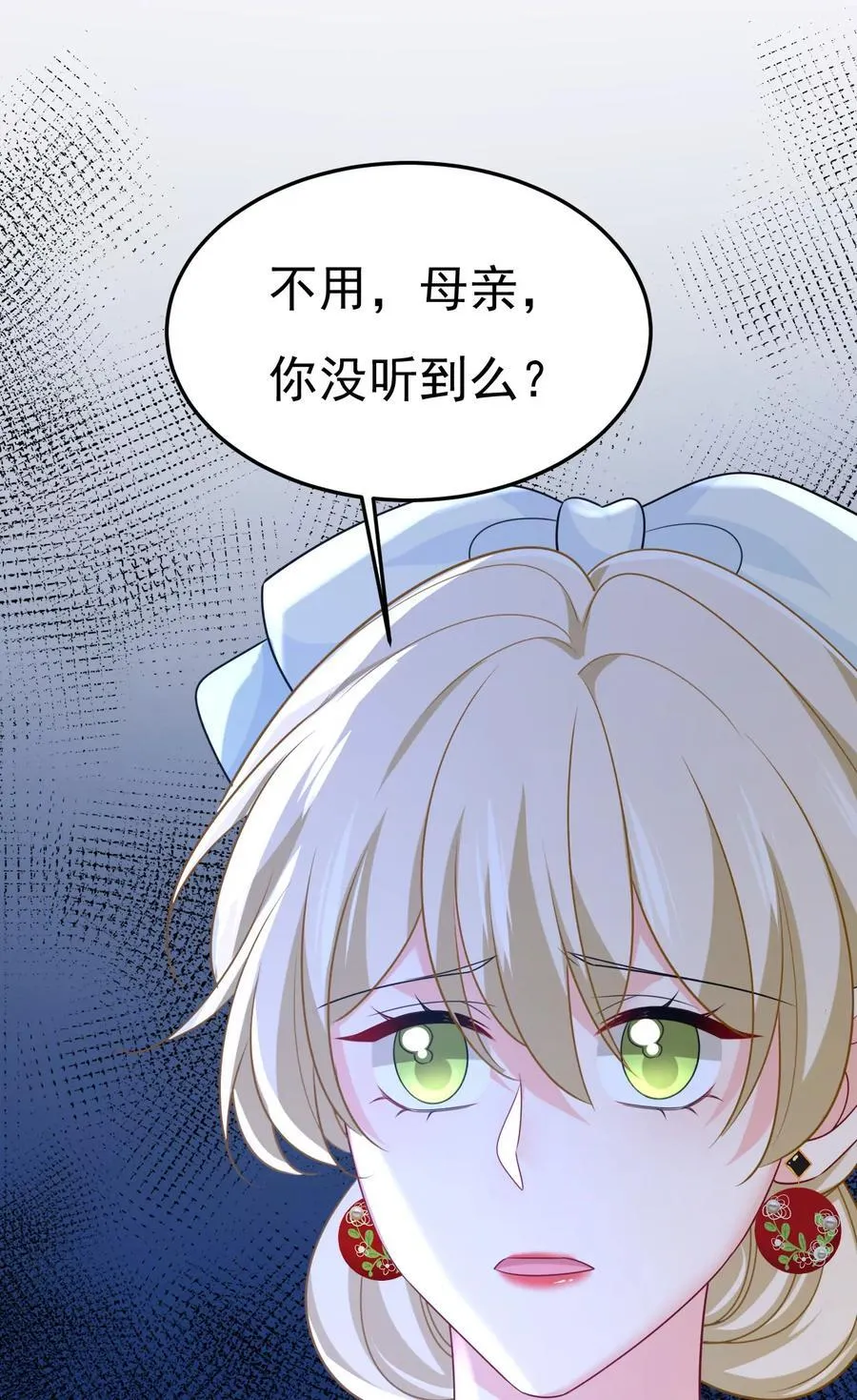我早就疯了！17