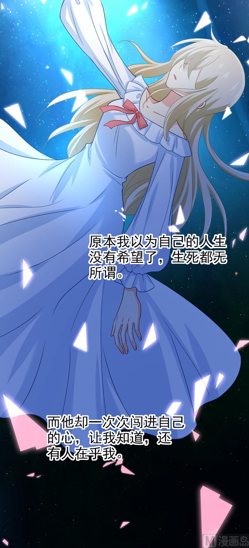 第285话 心境的转变22