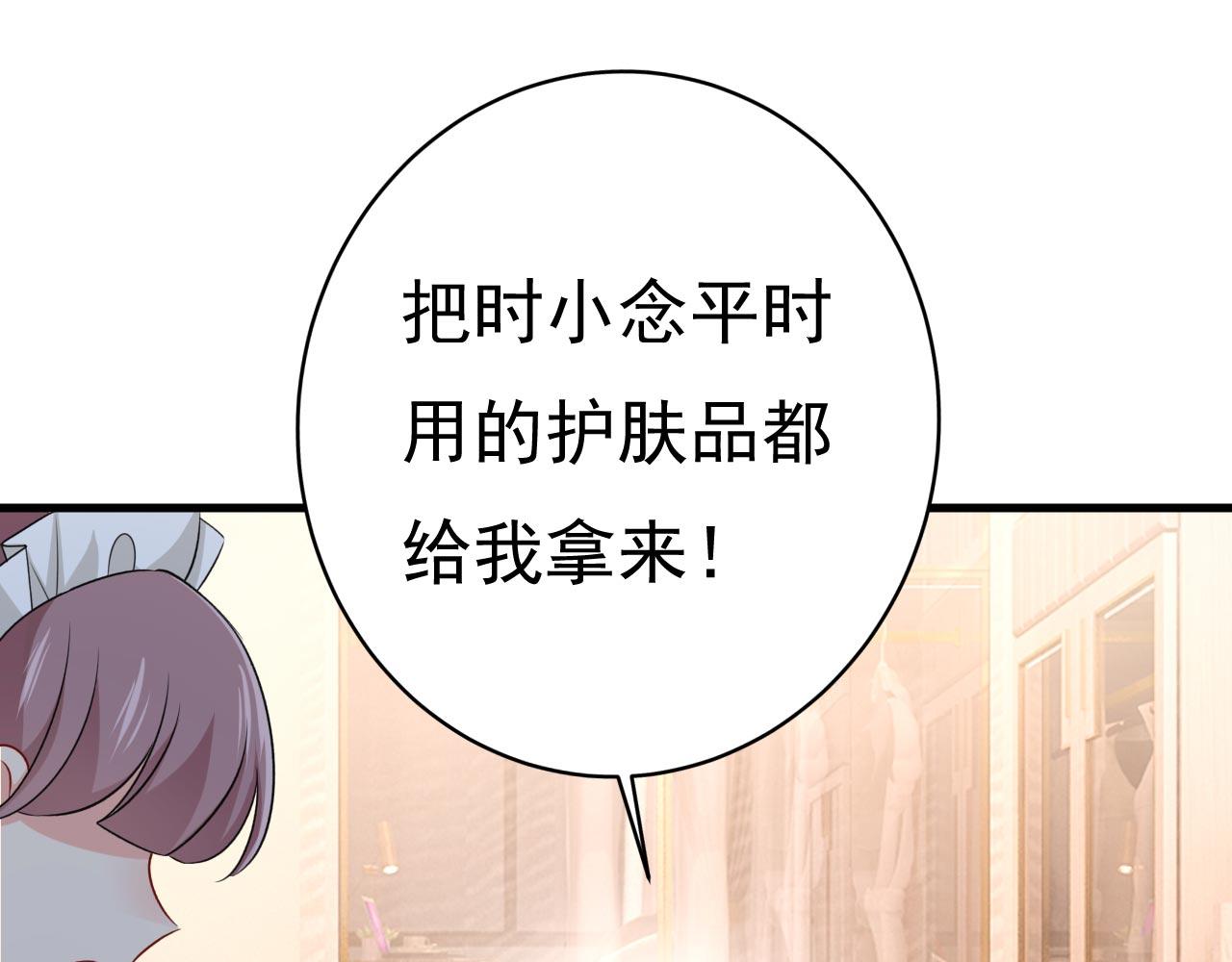 第480话 我马上去英国16