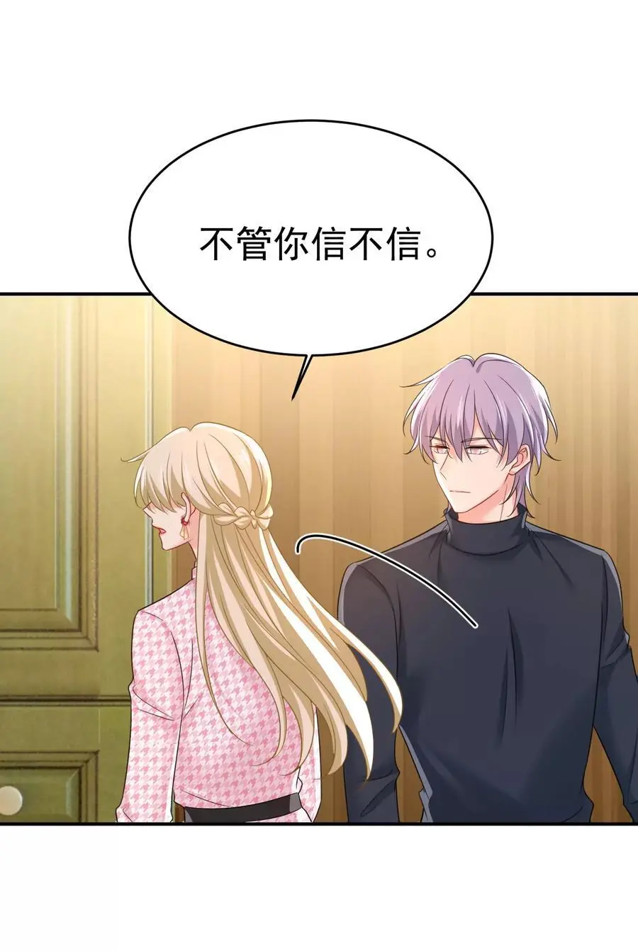 第657话 我会毁了那张脸！7