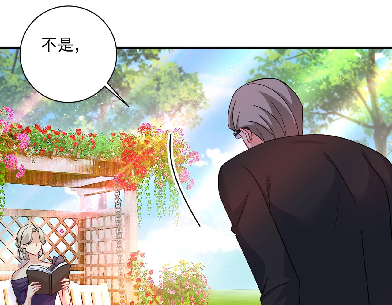 第368话 做宫欧的情人？34