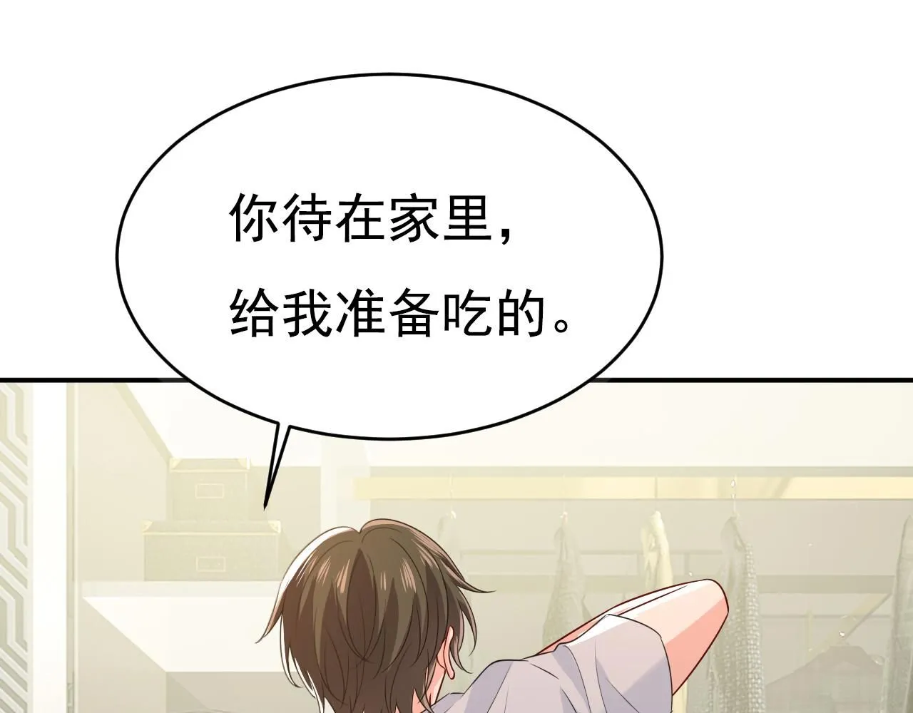 第629话 真的不让我去？23