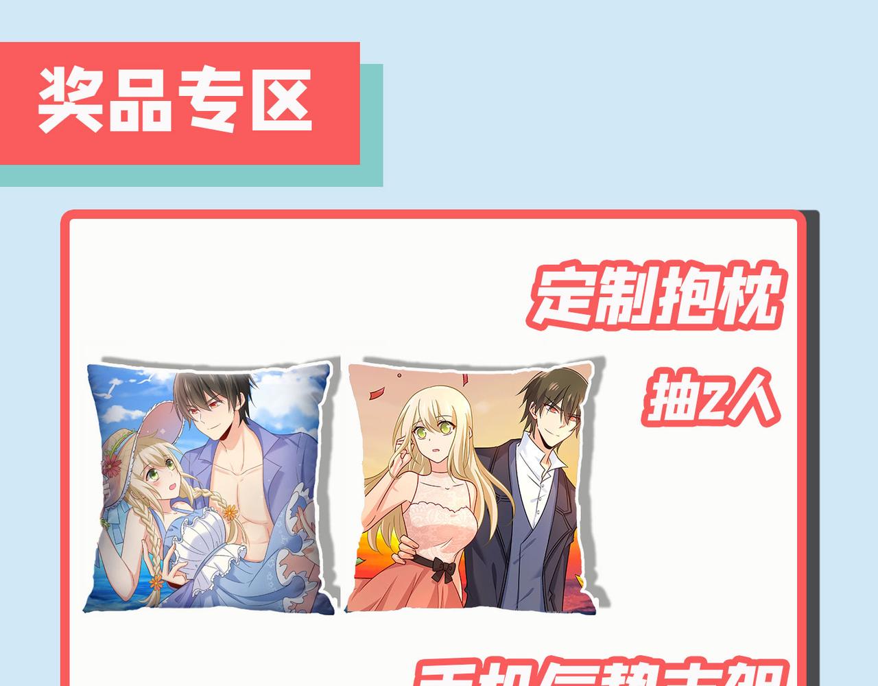 第315话 粘人精宫欧119