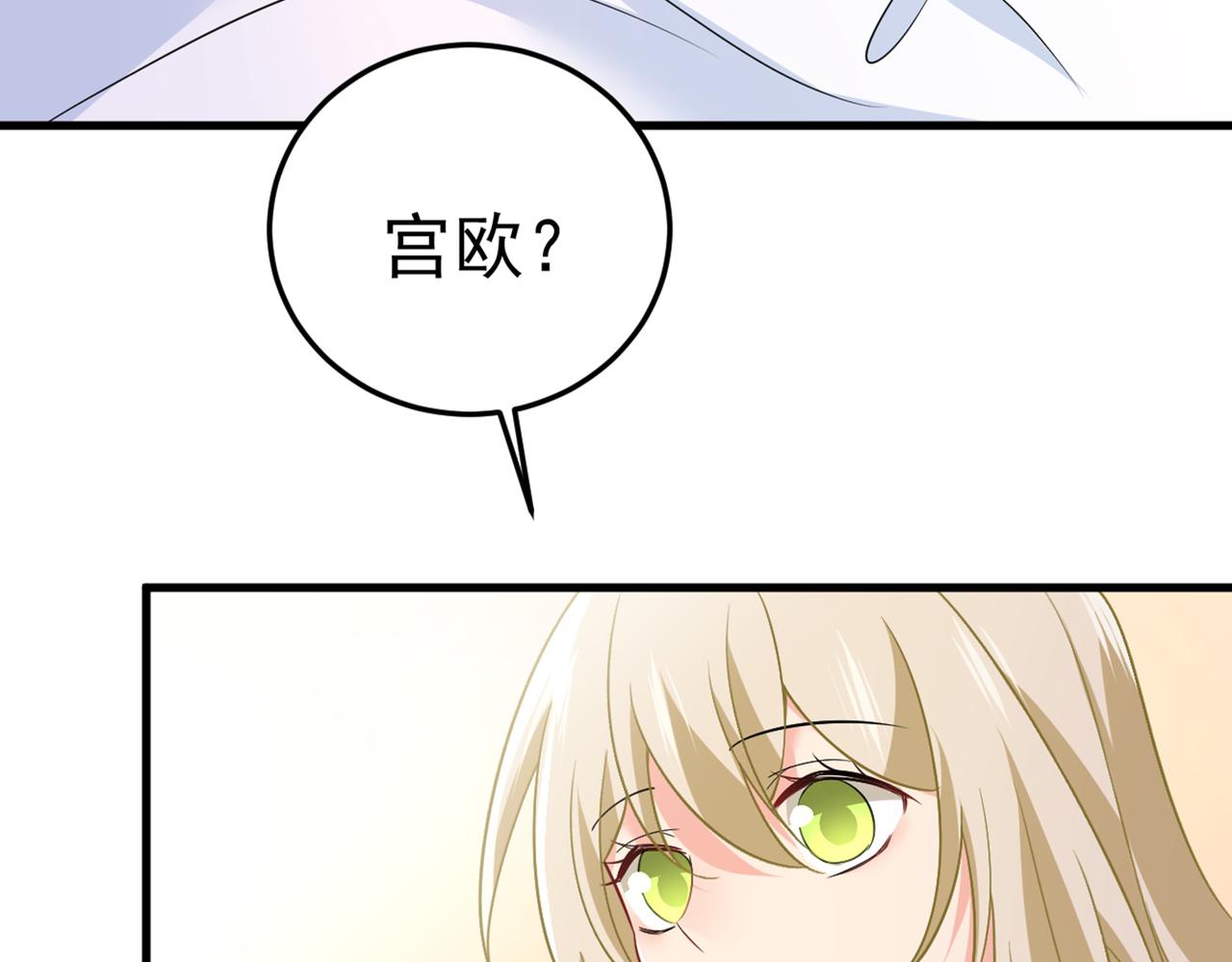 第413话 你要让我忍一年？！73