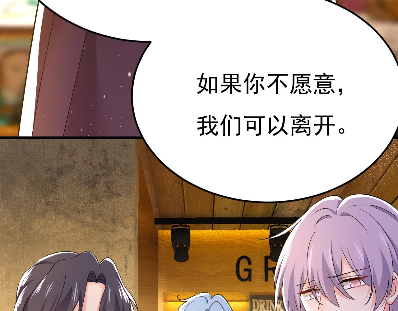 第557话 我有个请求121
