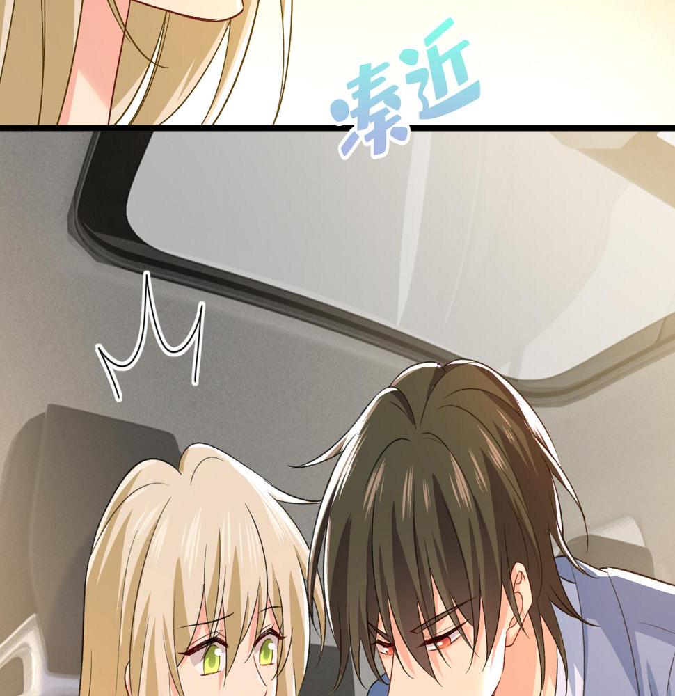第567话 口罩情侣？！81