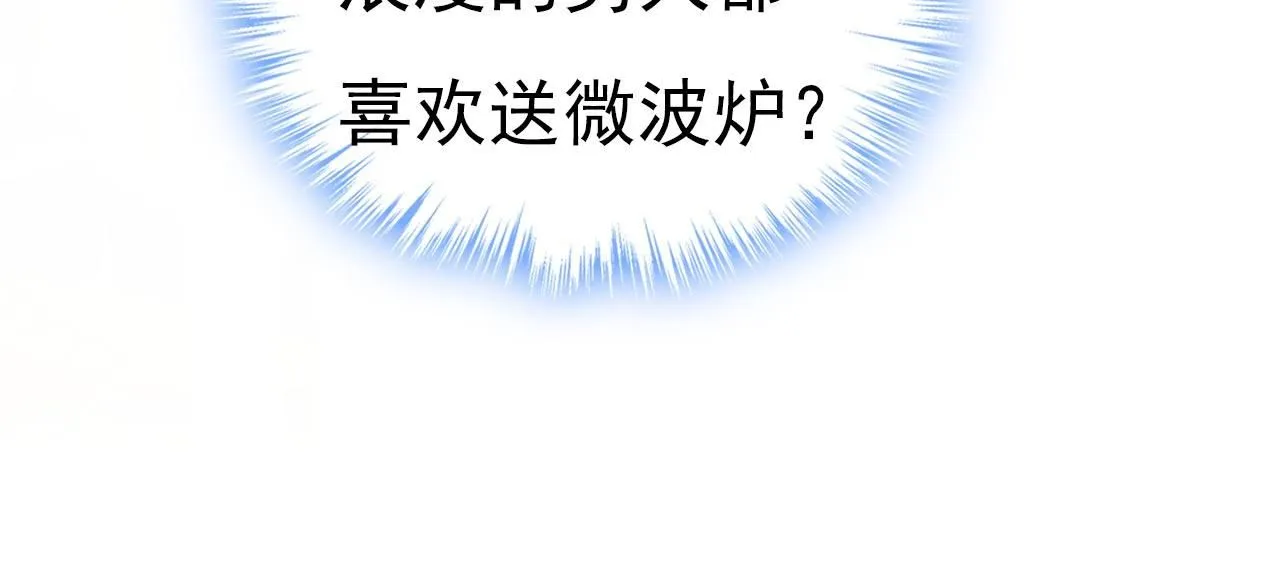 第602话 他这是什么意思？66
