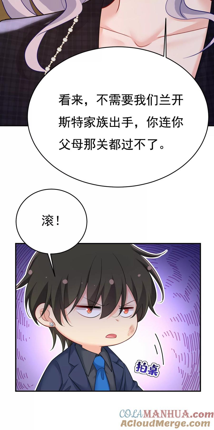 第633话 你够狠够绝！28