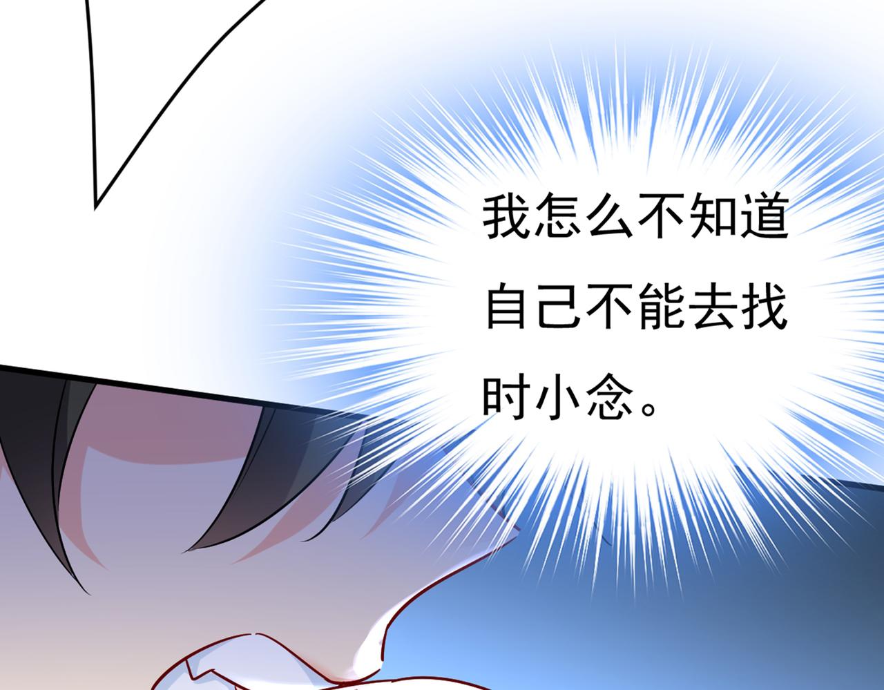 第450话 控制不住自己24