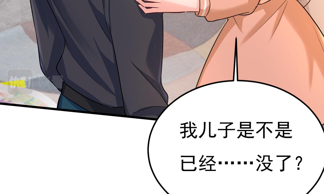 第503话孩子被宫家抱走了？15