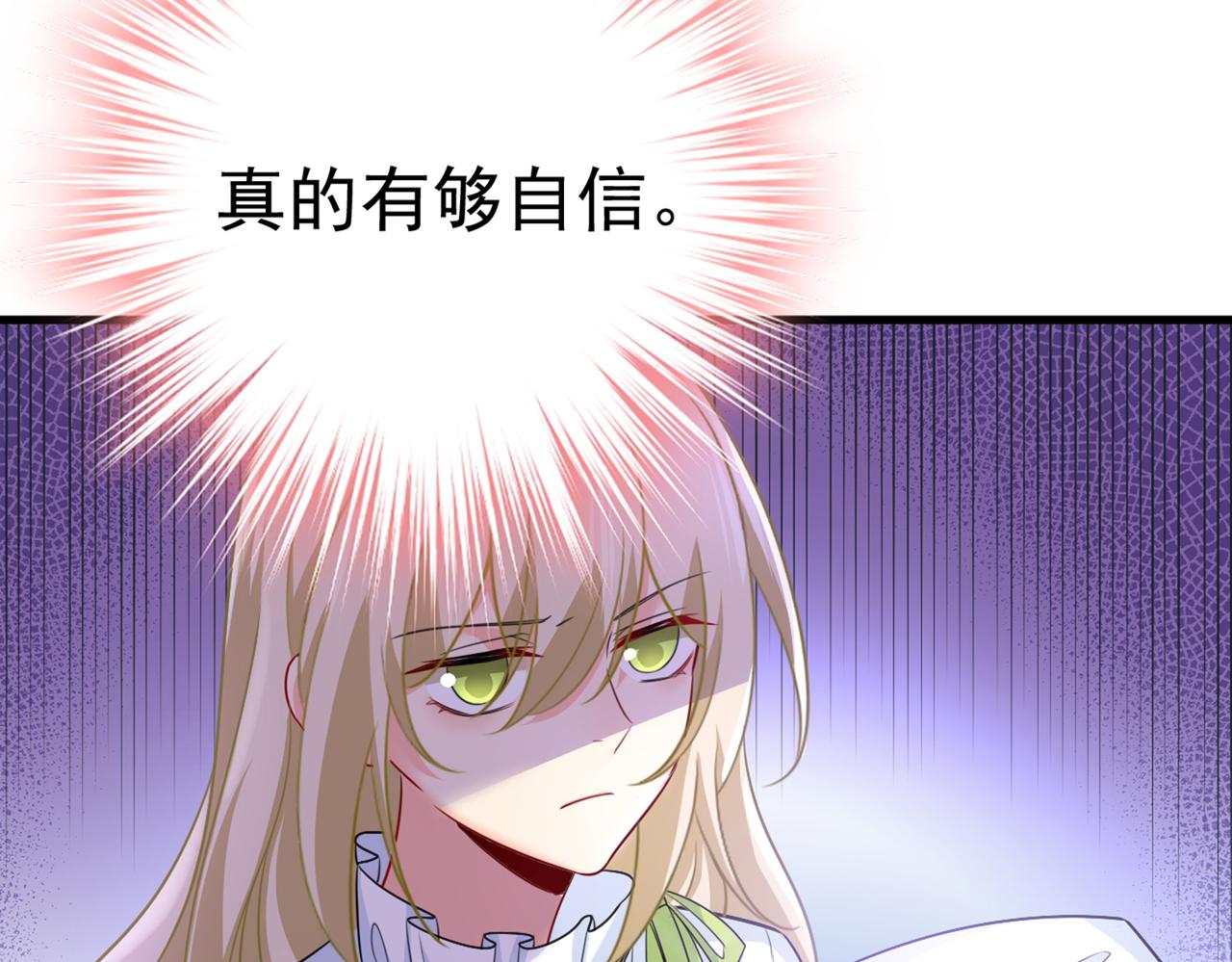 第415话 不是勾引，是追求！70