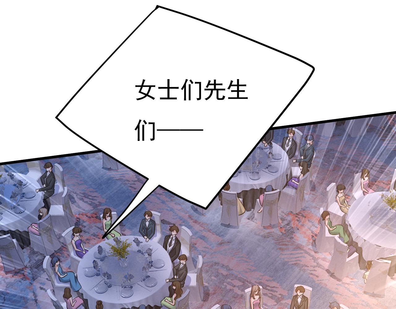 第548话 他想看我的笑话？44