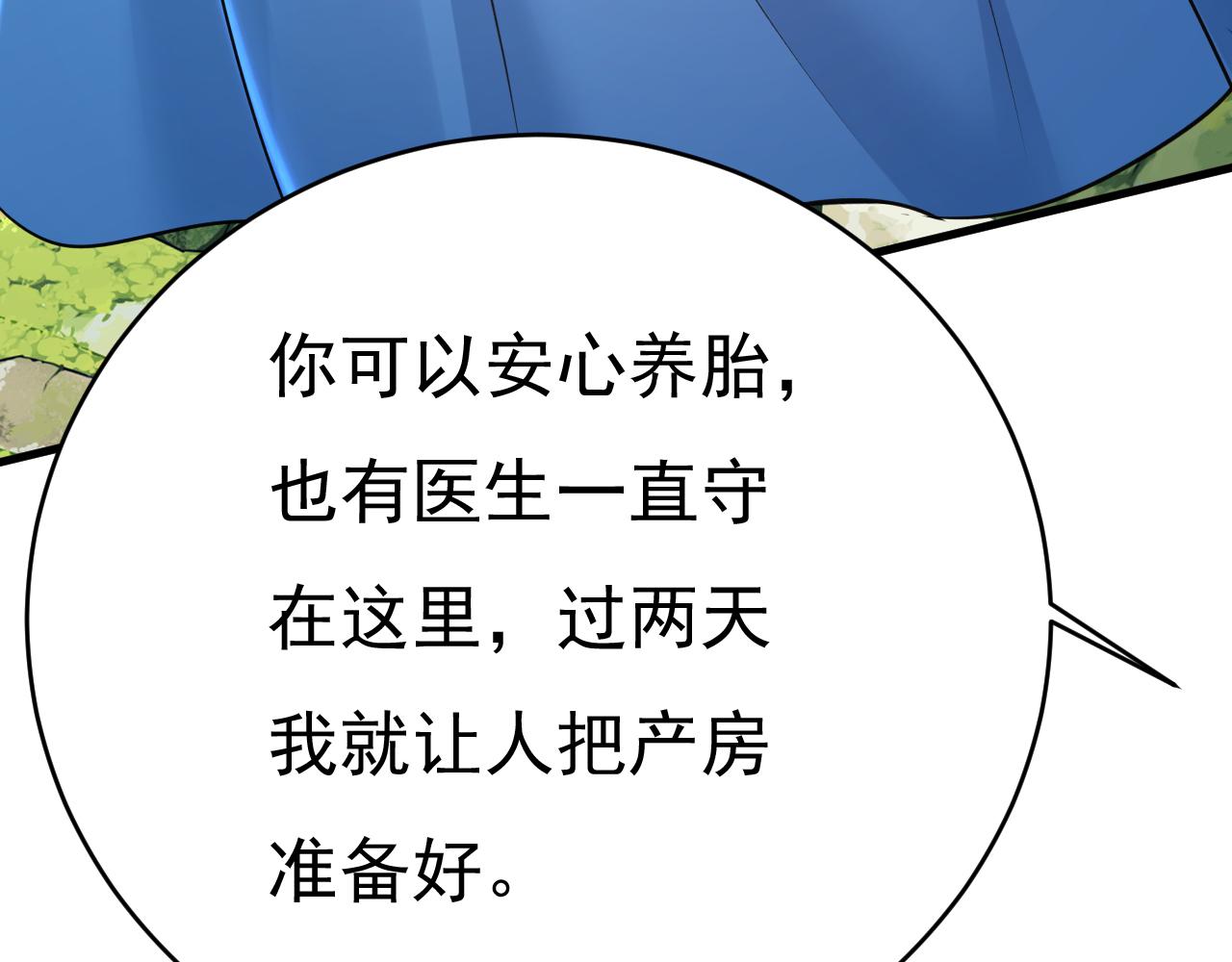 第475话 请你让我回国！77