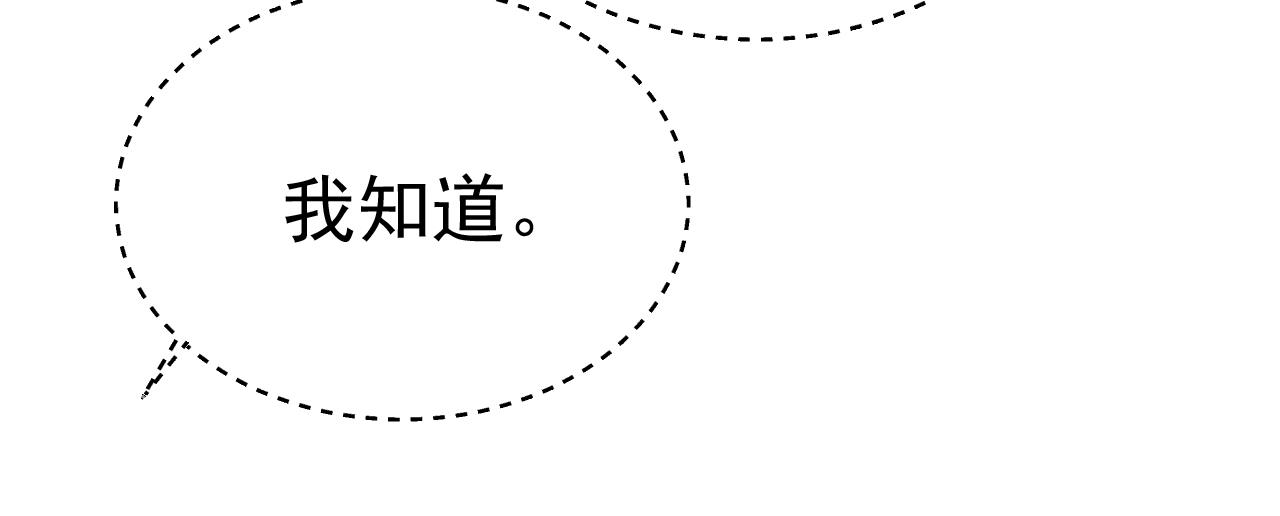 第548话 他想看我的笑话？32
