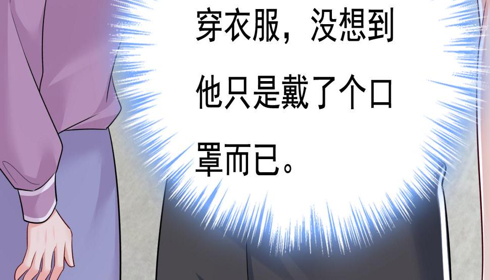 第565话 你给我刷牙97