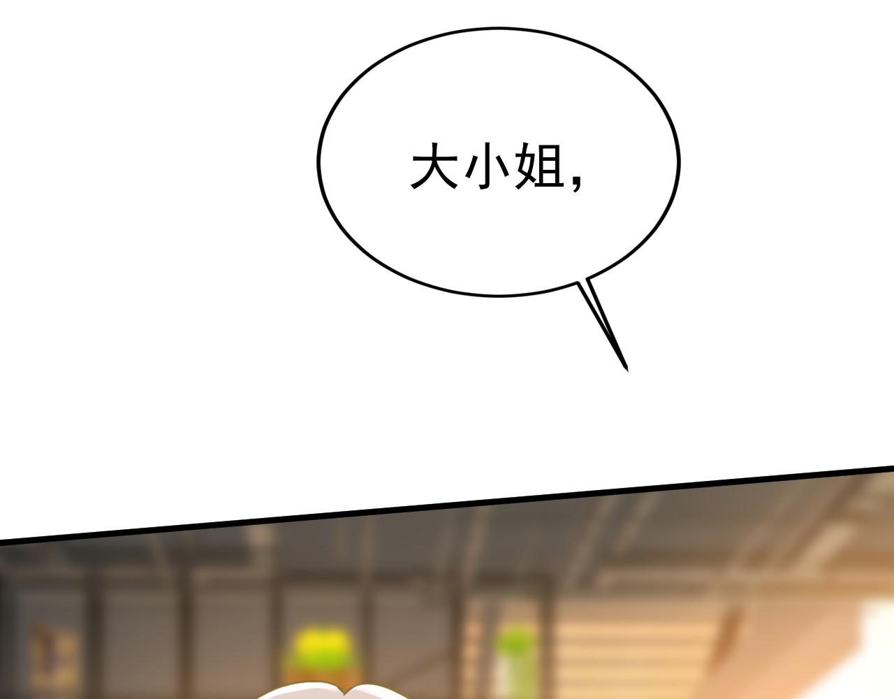 第506话你终于回来了！9