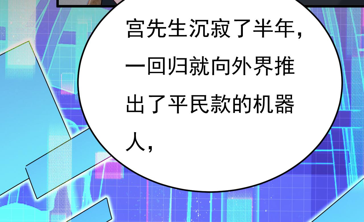 第537话 你为什么放不下？40