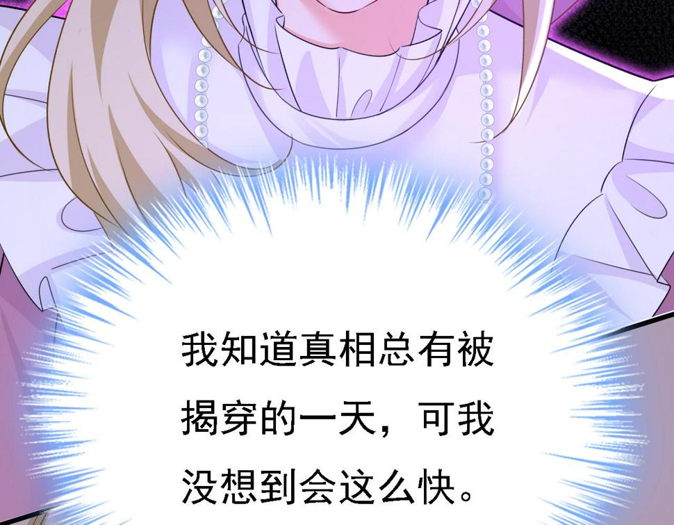 第575话 我来守住你的命！101