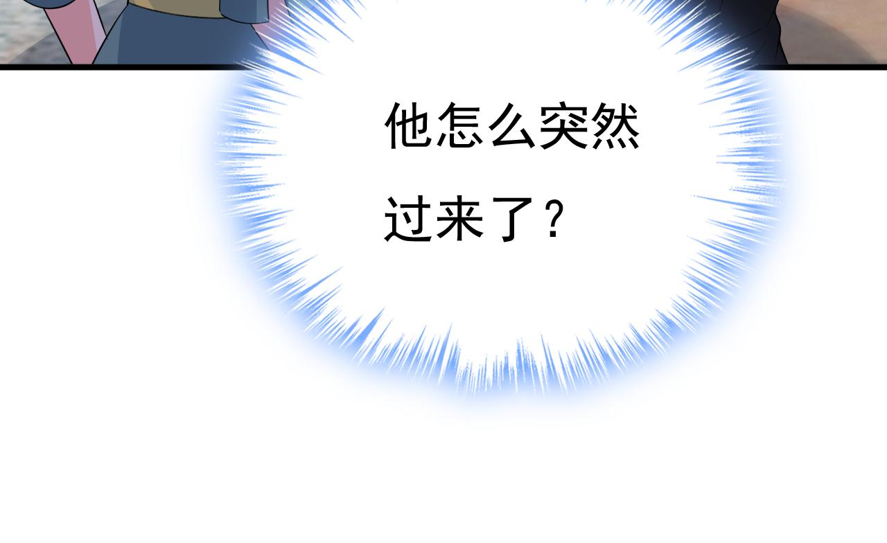 第552话 你不许说话！19