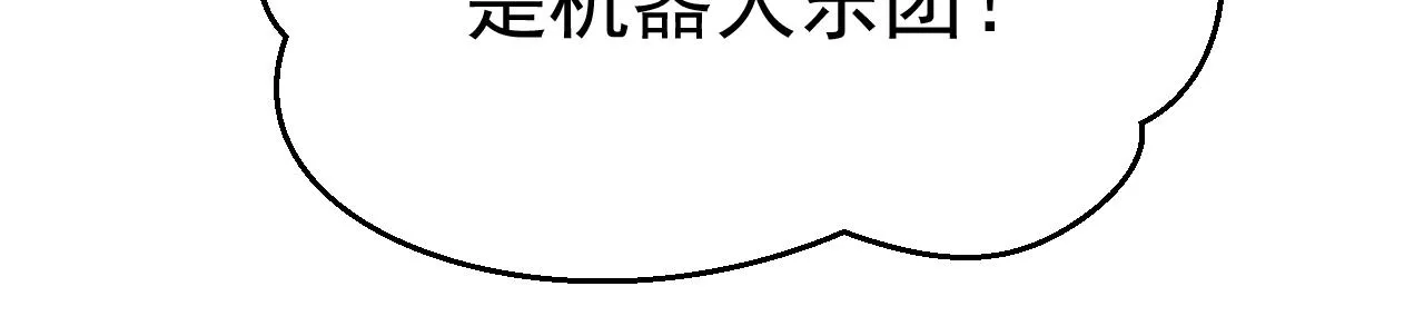 第592话 我母亲醒了？111