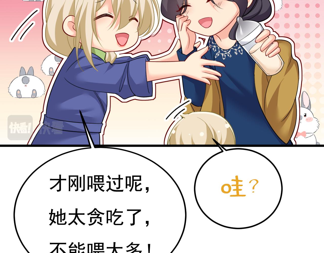 第505话要我跟千初结婚？80