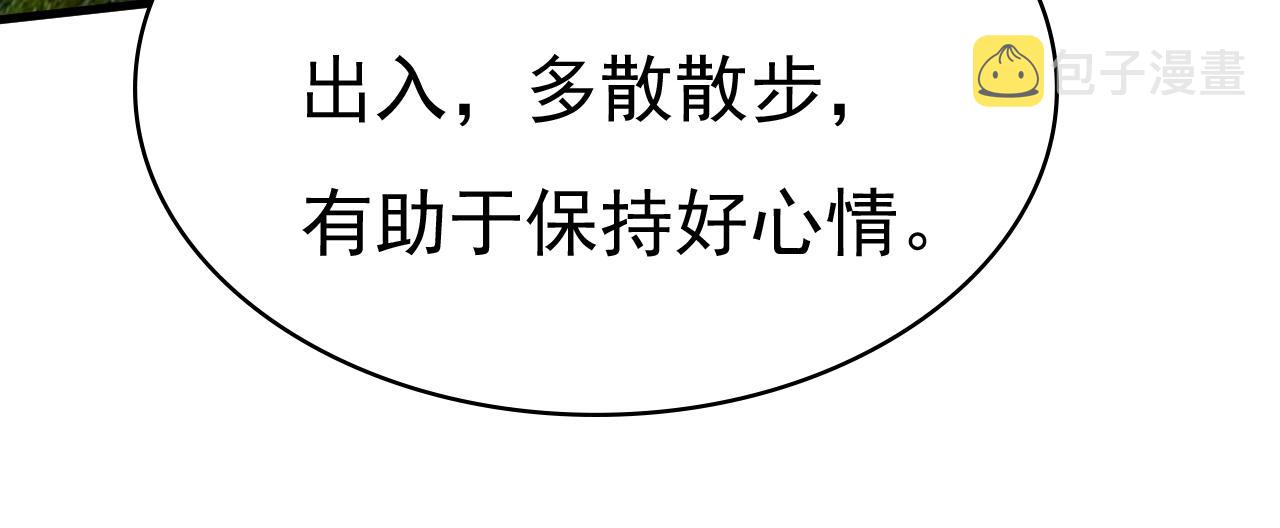 第476话 你不怕我玉石俱焚？82