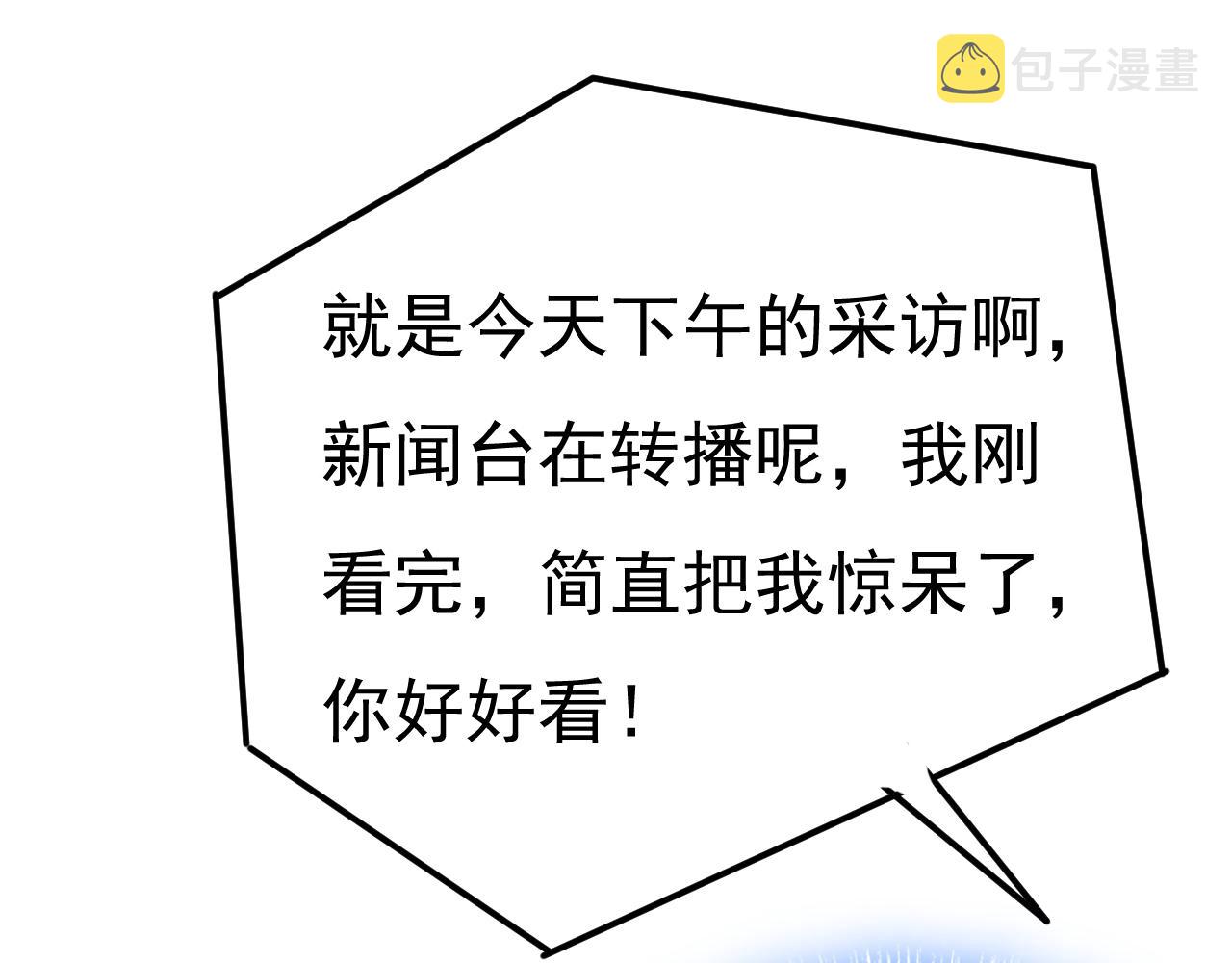 第537话 你为什么放不下？21