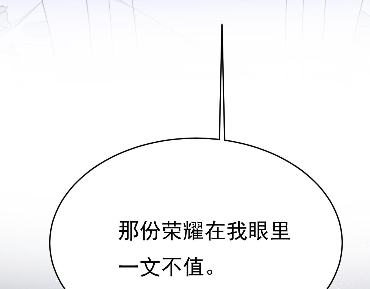 第481话 我恨宫家所有人！54