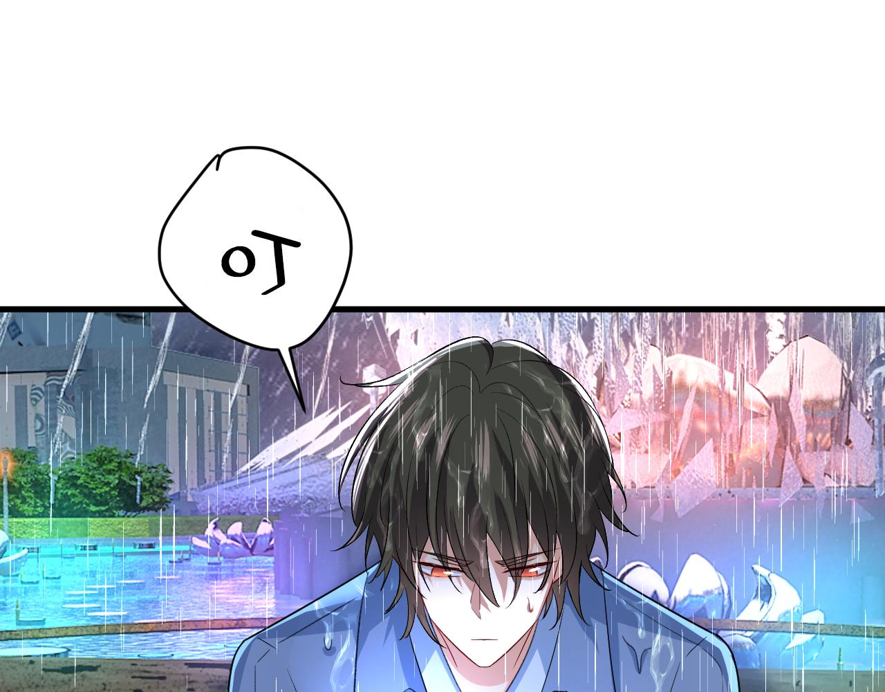 第555话 他居然在淋雨？！37