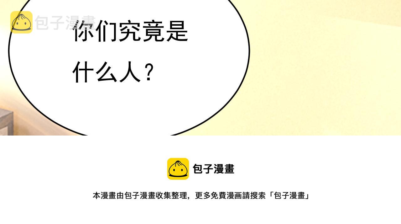 第474话 目的地是英国？！92