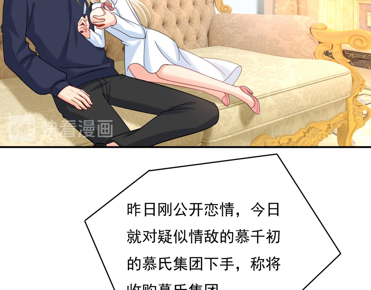 第347话 胸口发闷，怎么回事75
