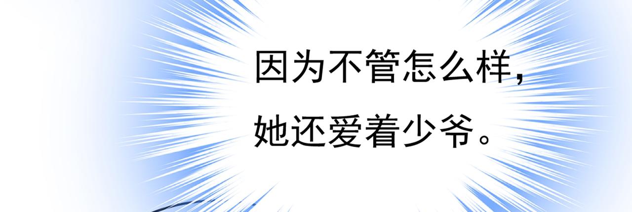 第412话 不想给他太大的压力63