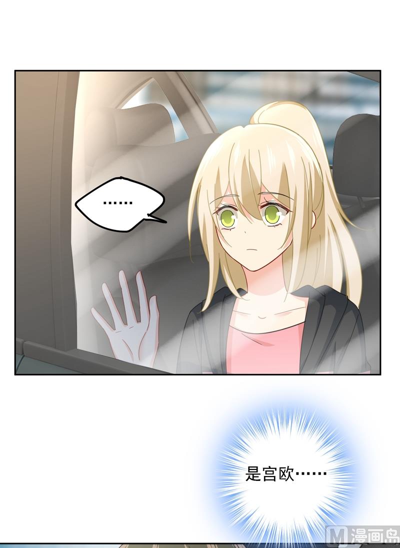 第305话 暴打白莲花65