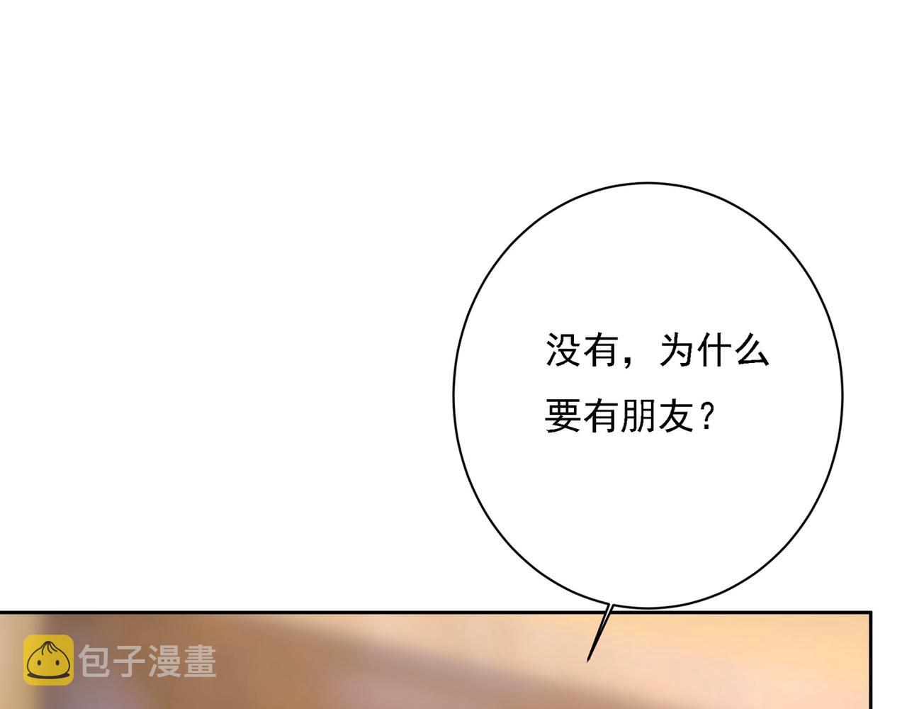 第309话 我怎么这么离不开你90