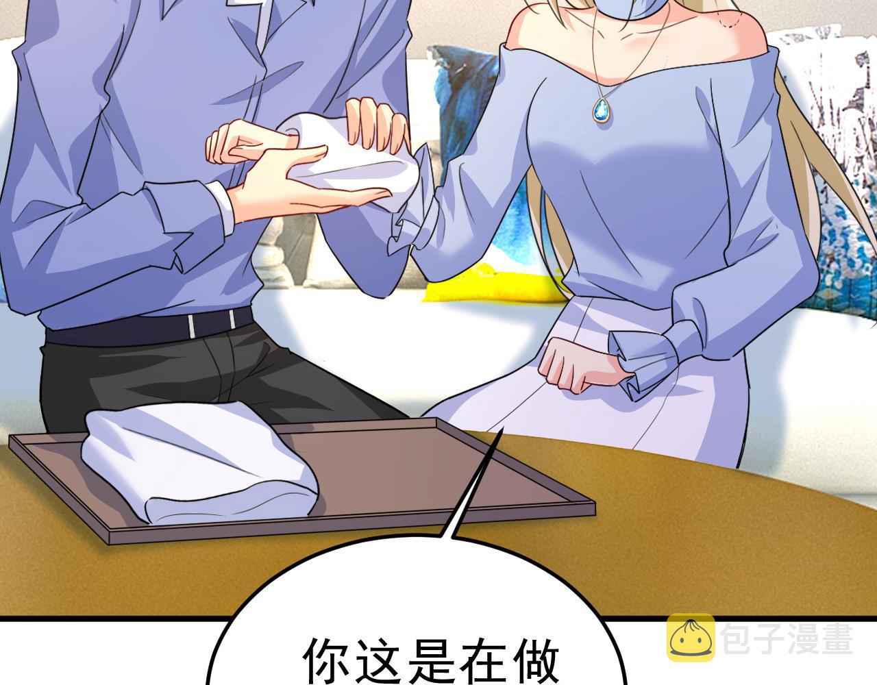 第543话 你就这么想离开吗40