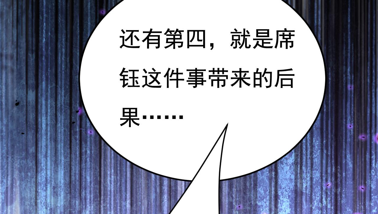 第534话 我们不要复合了95