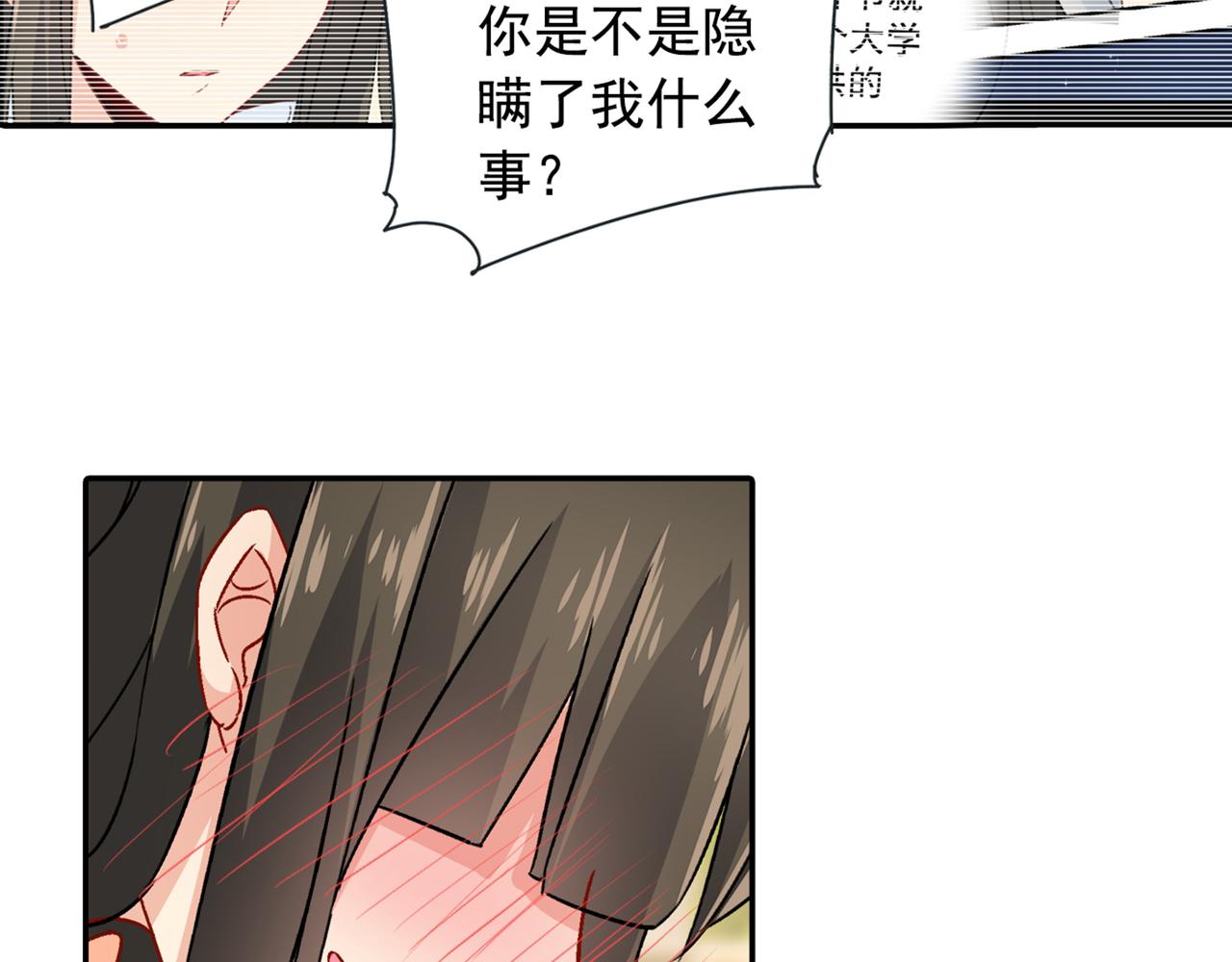 第130话 游轮之事另有蹊跷28