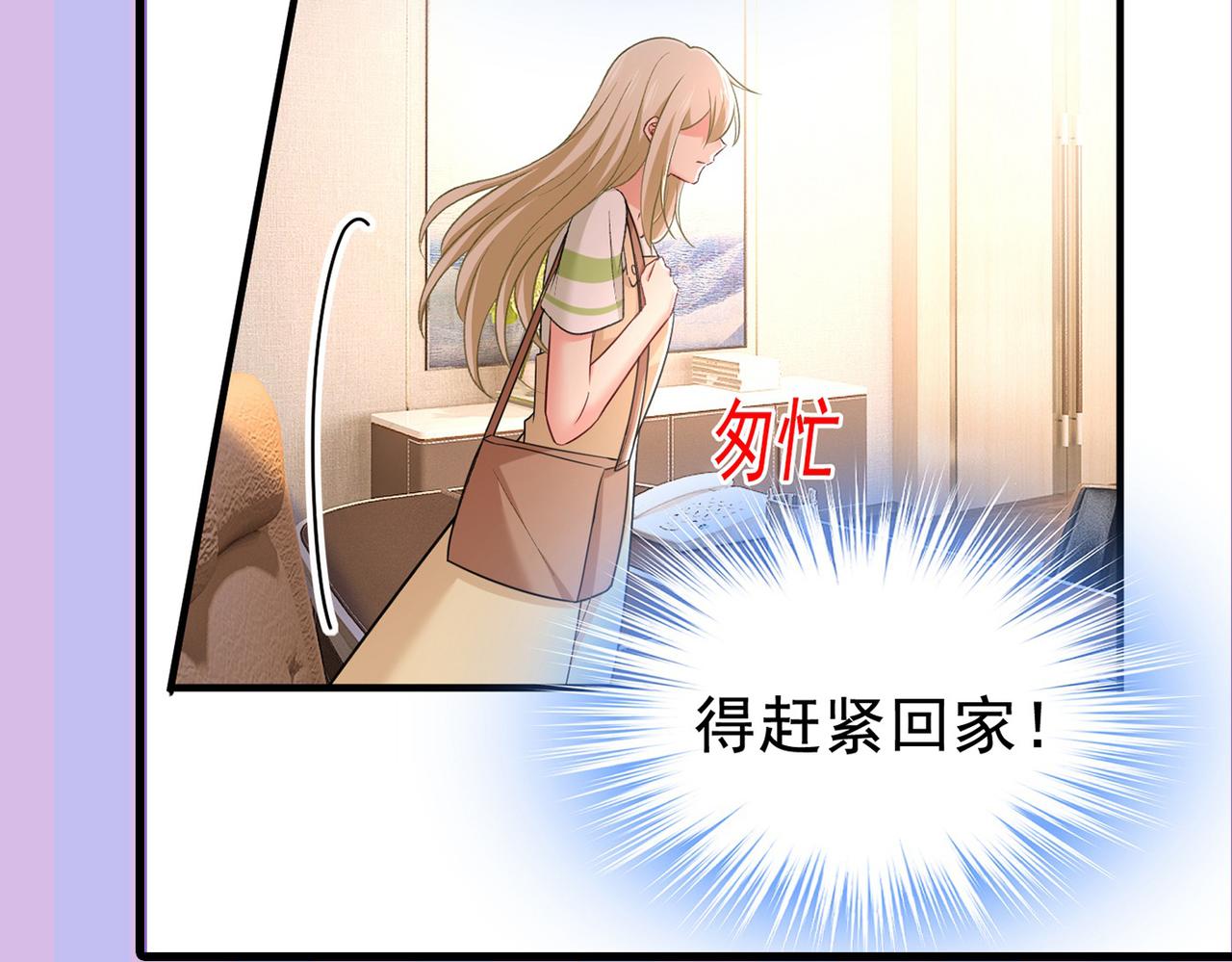 第444话 家里有小偷？92