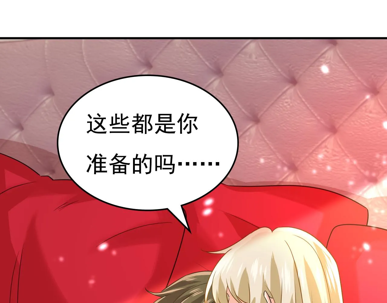 第597话 早上好，未婚夫53