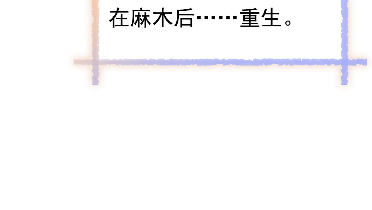 第504话千初，我好痛苦！88