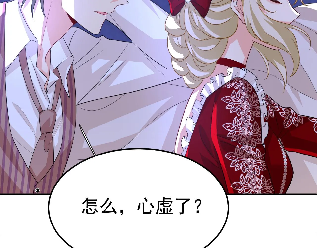 第596话 你想给我戴绿帽子？70