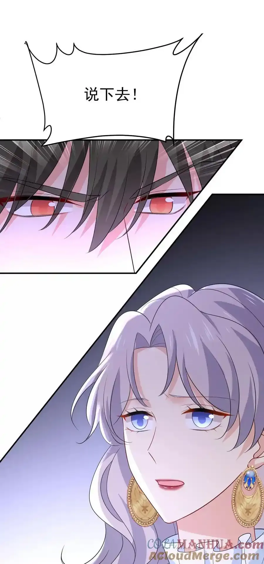 第665话 你要跟我作对？20