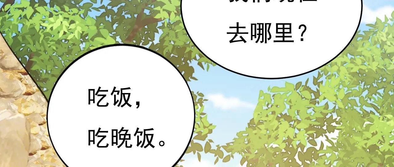 第605话 对不起，我做不到23