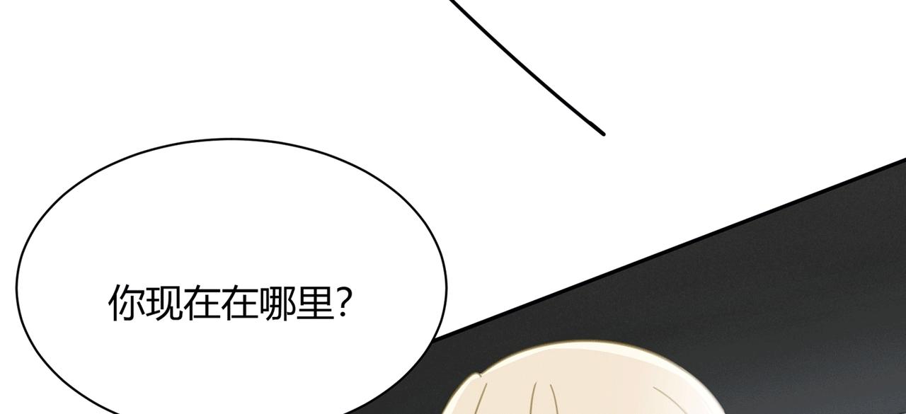 第339话 解决我和时家的事79