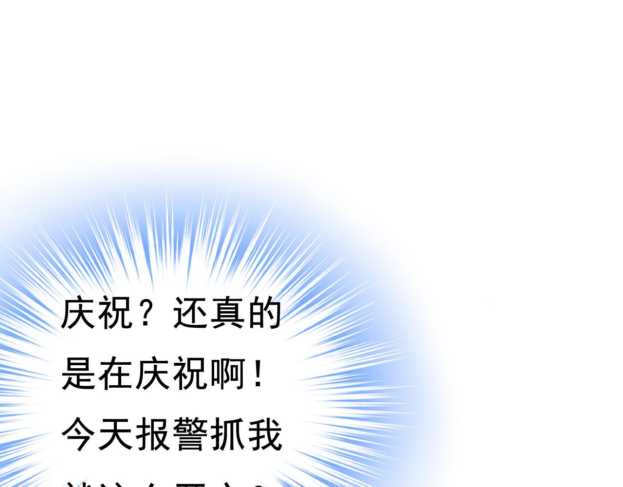 第453话 她在，我的胃就好了92