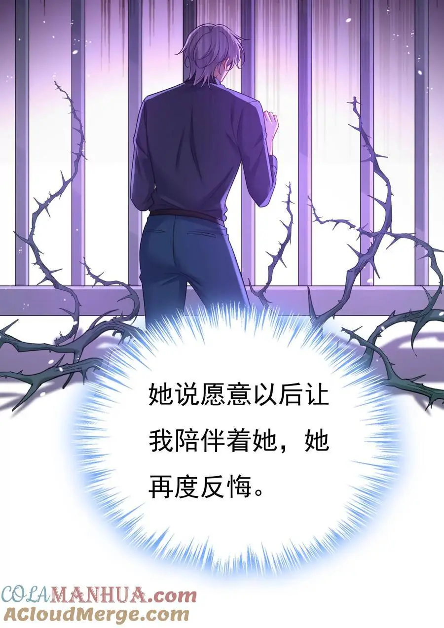 第646话 我一定是被诅咒了4