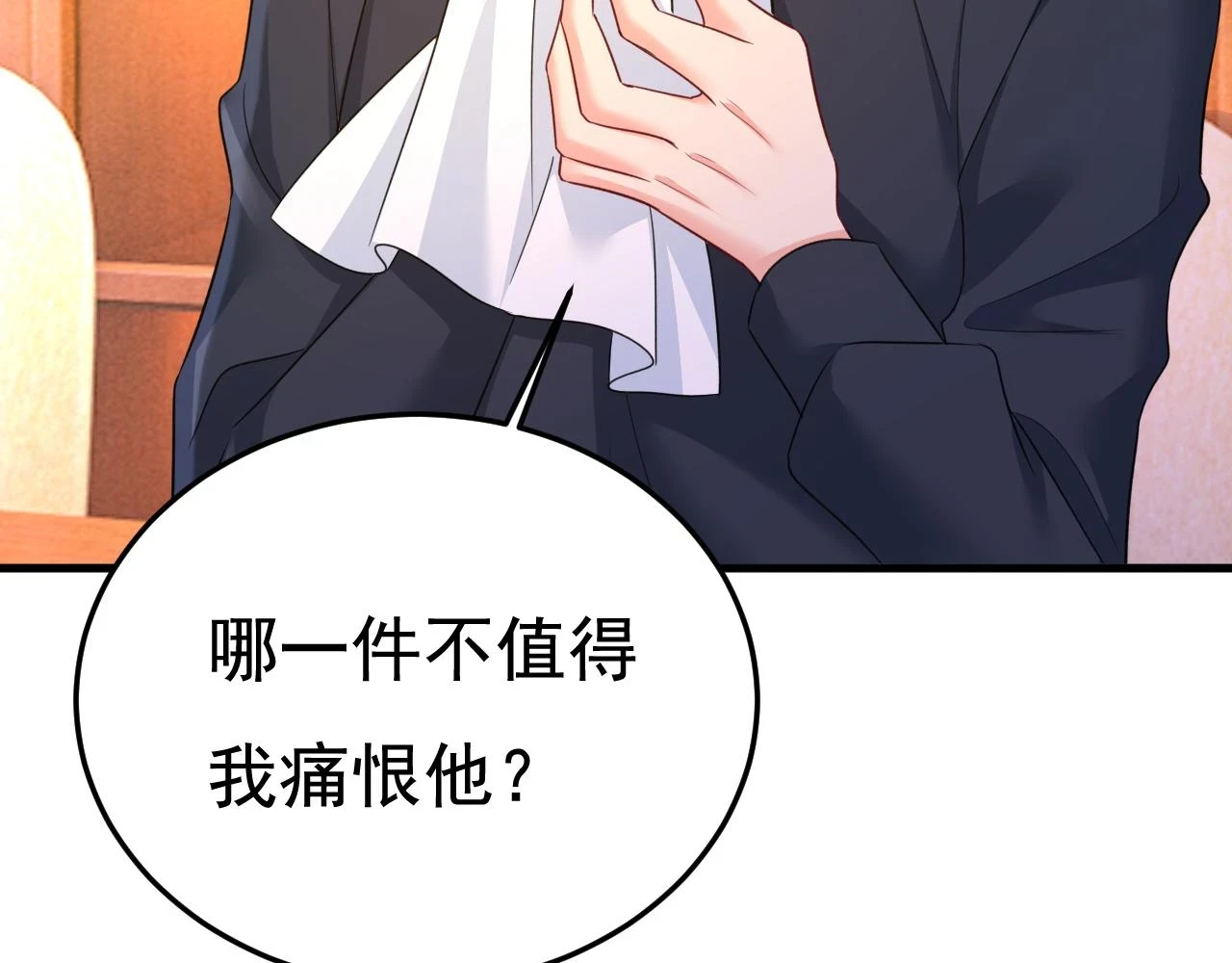 第562话 你怎么不拦着她？55