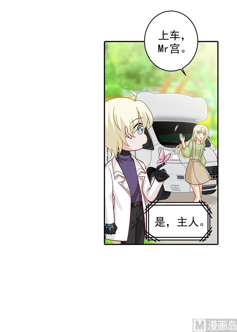 第269话 我们终究还是长大了19
