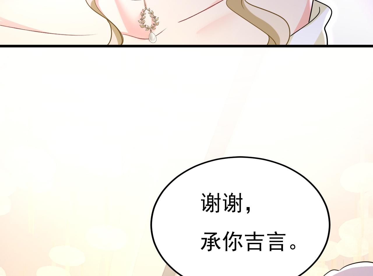 第548话 他想看我的笑话？12