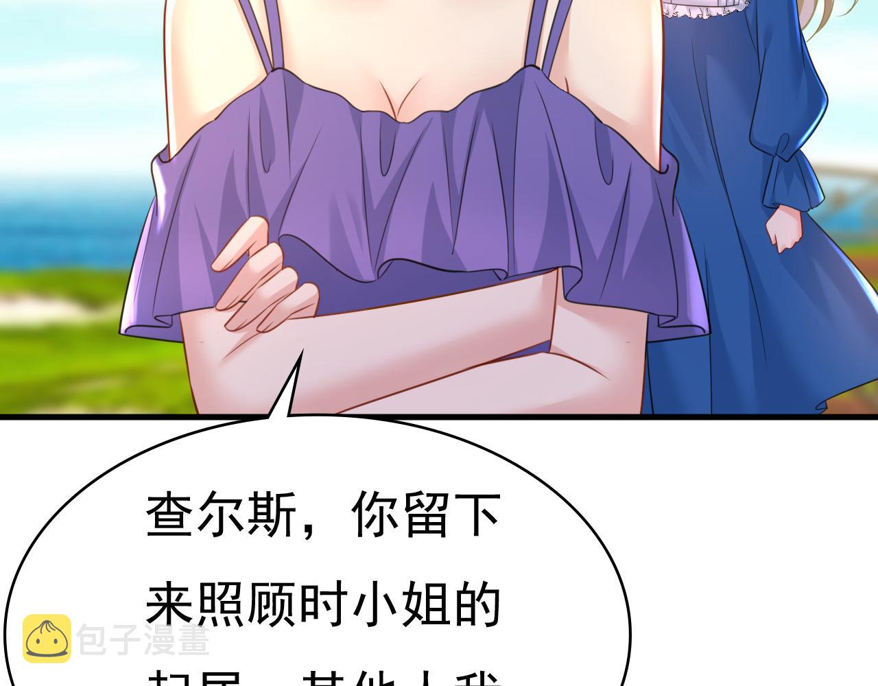 第476话 你不怕我玉石俱焚？93